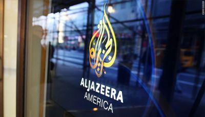 سلطات الاحتلال الإسرائيلي تغلق مكاتب قناة الجزيرة 