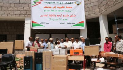 حملة "الكويت إلى جانبكم" تدشن مشروع توزيع 4750 سلة غذائية بإب