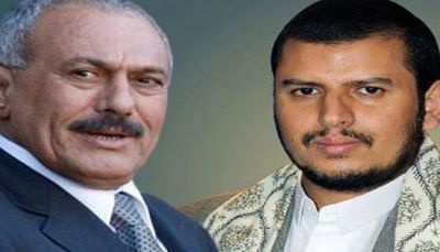 صحيفة: ممثلو المخلوع صالح يعتزمون تعليق أعمالهم في حكومة الانقلابيين