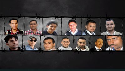 الإعلام اليمنية تطالب الأمم المتحدة التدخل لإطلاق الصحفيين المختطفين لدى المليشيا 