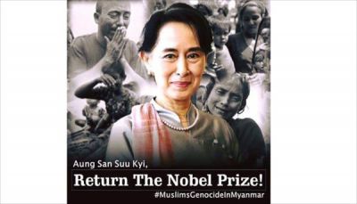 دعوات لسحب جائزة نوبل من زعيمة ميانمار
