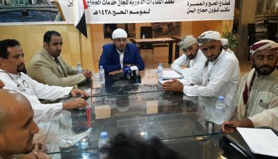 وزير الأوقاف: سيتم محاسبة الوكالات المقصرة في تقديم الخدمات للحجاج اليمنيين
