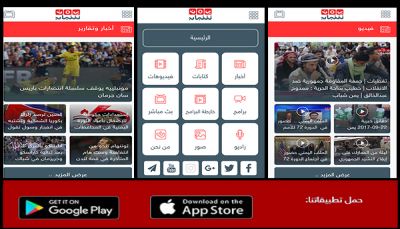 شبكة "يمن شباب" تطلق تطبيقاتها الإلكترونية للهواتف الذكية