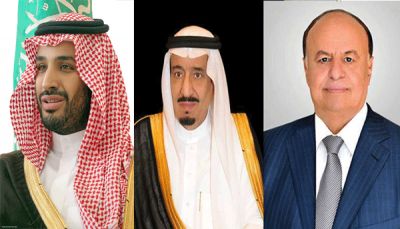 الرئيس هادي: تضحيات السعودية في اليمن جسّدت واحدية الهدف والمصير