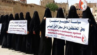 رابطة: 613 معلما وأكاديميا خلف قضبان الحوثي منذ عامين