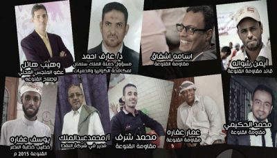 عدن: السلطات الأمنية تفرج عن قيادات حزب الاصلاح بعد اسبوع من اعتقالهم