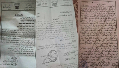 الإضراب يشل محاكم إب عقب اقتحام حوثيين لمحكمة وتهريب سجناء مدانين بالقتل