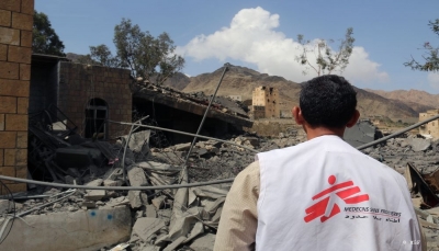 "أطباء بلا حدود" تقول إنها عالجت 751 مصابا باليمن خلال نوفمبر الماضي