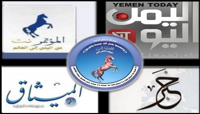  الحوثي يرتكب مجزرة إعلامية جديدة لعزل "المؤتمر" عن العالم.. والنقابة تدين التعسفات والملاحقات