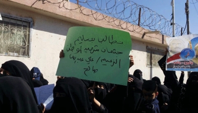 تظاهرة نسائية بصنعاء تطالب بتسليم جثة "صالح" والحوثيون يعتدون على المشاركات