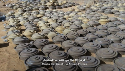الجيش ينتزع قرابة ستة آلاف لغم زرعه الحوثيون في خب والشعف بالجوف