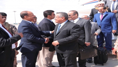 بن دغر يعود إلى عدن برفقة عدد من وزراء حكومته