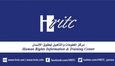 مركز حقوقي: 1500حالة انتهاك لحقوق الإنسان في قرية " الشقب"بتعز