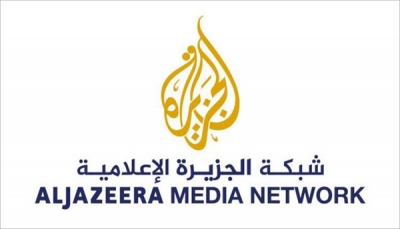 الجزيرة تعتبر إغلاق مكتبها بتعز" غير مبرر" وتطالب بإلغائه والسماح لصحفييها بالعمل