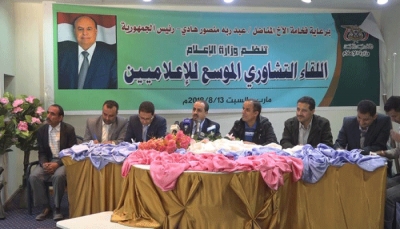 وزير يمني: 300 صحفي نزحوا من مناطق سيطرة الحوثيين إلى مأرب