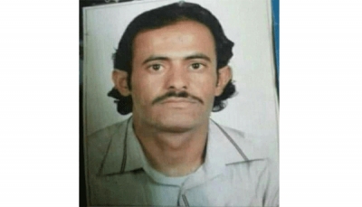المختطف "صالح الشني" ضحية جديدة لمسلسل التعذيب حتى الموت في سجون الحوثي