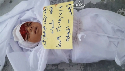 مقتل طفلة وشاب في قصف للحوثيين شرق تعز