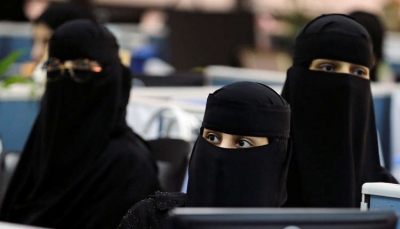 للمرة الأولى.. السعودية ستعين نساء في وظيفة محقق