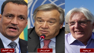 الأمم المتحدة أبلغت مجلس الأمن تعيين "جريفيث" مبعوثها إلى اليمن.. والمجلس سيتخذ قراره اليوم