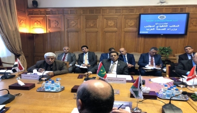 وزراء الصحة العرب يعتمدون 100 الف دولار دعم عاجل لوزارة الصحة اليمنية