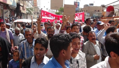تعز: تظاهرة احتجاجية تطالب الحكومة والتحالف باستكمال تحرير المحافظة