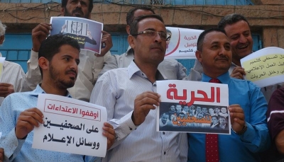 منظمة حقوقية تدعو المجتمع الدولي للتحرك ضد الانتهاكات بحق الإعلام باليمن