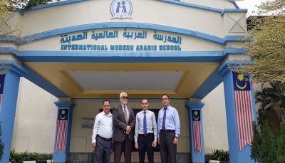 المستشار الذيفاني يزور المدرسة العربية بـ "ماليزيا" ويشيد بتوفيرها بيئة تعليمية رائدة