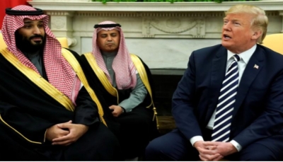 البيت الأبيض: ترامب وولي العهد السعودي بحثا خطر "الحوثيين" والحل السياسي في اليمن