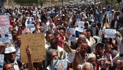 تعز: تظاهرة شعبية لإطلاق سراح السياسي المختطف "محمد قحطان" ورفاقه