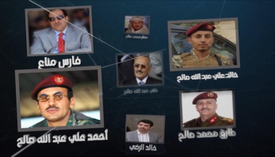 قناة الجزيرة تبث فيلما وثائقيا عن اليمن و أمواله المنهوبة "فيديو"