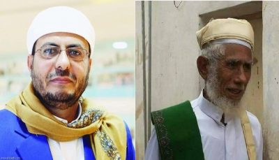 وزير الأوقاف يعزي في وفاة العلامة اليمني سليمان أبو بكر صائم الدهر