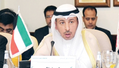الكويت تؤكد التزامها بوحدة اليمن واحترام سيادته