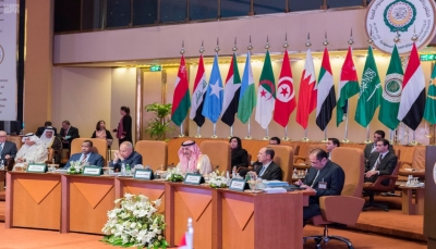 اليمن تشارك في الاجتماع التحضيري للقمة العربية بالرياض