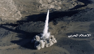 التحالف يعلن اعتراض صاروخ باليستي أطلقه الحوثيون تجاه السعودية