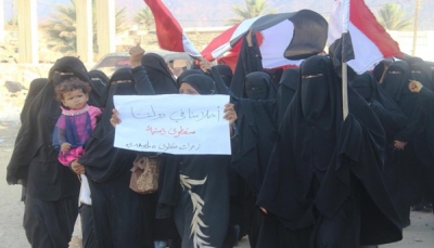 مسيرة نسائية بسقطرى رافضة للوجود العسكري الإماراتي (صور + فيديو)