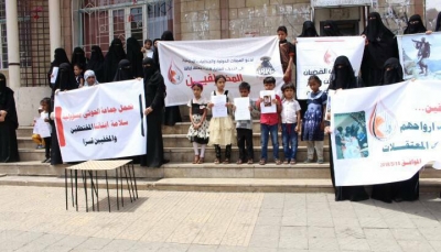 أمهات المختطفين تطالب الحكومة والأمم المتحدة بسرعة التحقيق في جرائم الحوثيين