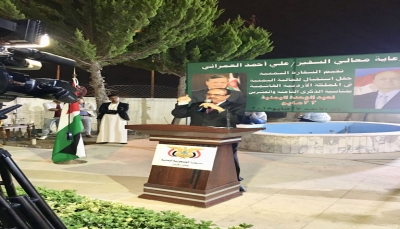 السفارة اليمنية في الأردن تقيم حفل بمناسبة الذكرى الثامنة والعشرين للوحدة اليمنية