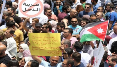 الأردن: بعد رفض الحكومة سحب قانون الضريبة.. النقابات تقرر مواصلة الاحتجاج باعتصام الأربعاء