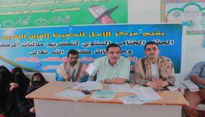 جمعية عُمانية توزع مساعدات مالية على المحتاجين في محافظة إب