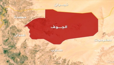 الجوف: مصرع ثلاثة من عناصر مليشيا الحوثي في انفجار عبوة ناسفة بـ"المتون"
