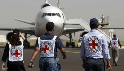 الصليب الأحمر: نواصل تقديم المساعدات المنقذة للحياة في اليمن