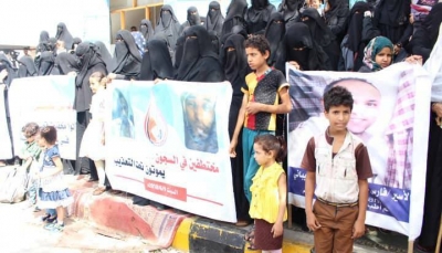 تعز: وقفة احتجاجية تندد بمقتل مختطفين تحت التعذيب في سجون الحوثي