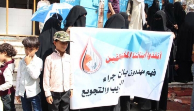 رابطة أمهات المختطفين تدعو لإنقاذ ذويها المخفيين في سجون الحوثي بالحديدة