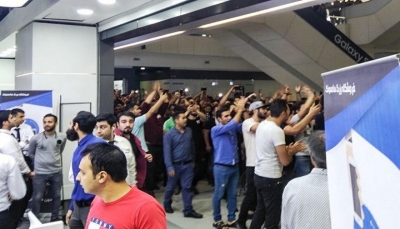 عملة إيران تنهار لمستويات قياسية واحتجاجات بطهران‎