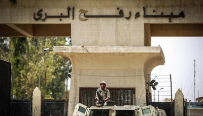 مصر تعلن استئناف فتح معبر رفح الحدودي مع قطاع غزة