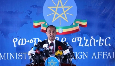أديس آبابا: عودة العلاقات الإثيوبية الإريترية ستغير خارطة المنطقة السياسية