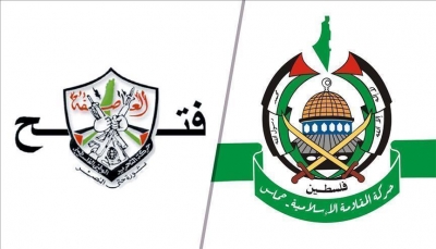 منظمة التحرير و"حماس" تدينان مصادقة "الكنيست" على قانون "القومية"