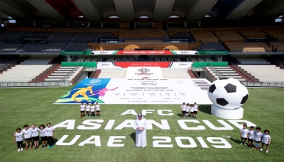 انطلاق عملية بيع تذاكر كأس آسيا 2019 غدا