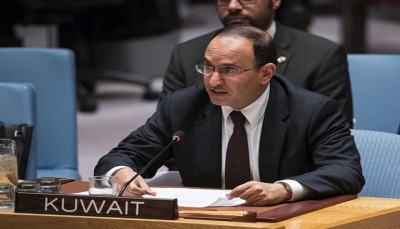 الكويت: تنفيذ القرارات الدولية هو الوسيلة الوحيدة لاستقرار اليمن
