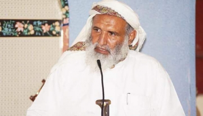 وزارة الأوقاف تنعي وفاة العلامة "سعيد بن سهيل"